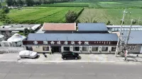 Haoyue Residence Qihaoyuan - Homestays