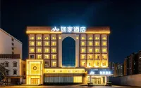 如家飯店·neo（澄邁老城店） - 海滩