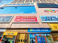 Yan'an Yusen Intelligent Hotel (Baotashan Erdao Street Night Market) - Esports