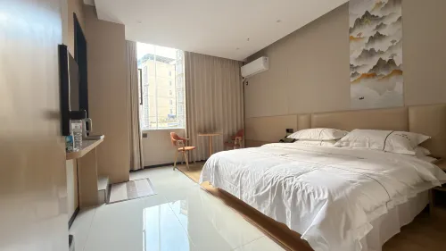 正安山與秋智能酒店 - 新