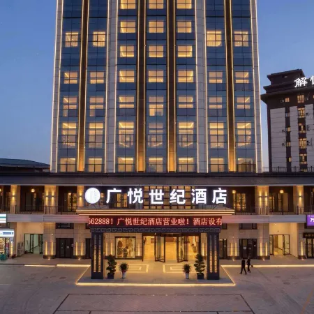 Guang Yue Century Hotel (Hulun Qingshuihe Branch)