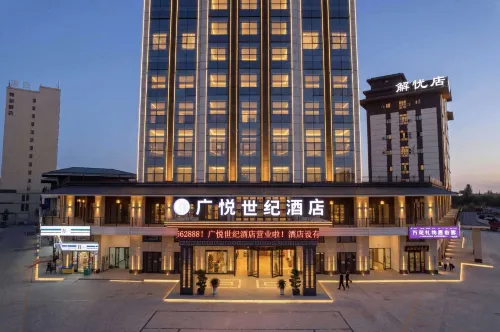 Guang Yue Century Hotel (Hulun Qingshuihe Branch) - واي فاي