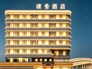 PUSHOW Hotel