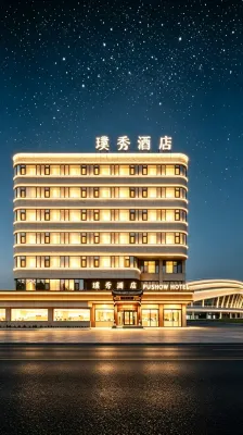 โรงแรมพูโชว์ - บริการรถรับส่ง