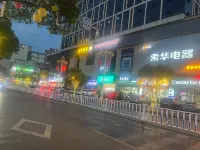 利川東方酒店（騰龍洞遊客中心店） - 宠物友好