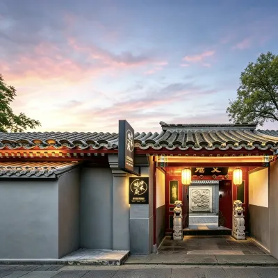 均禾府四合院飯店（鼓樓南鑼鼓巷店） 什剎海附近的飯店