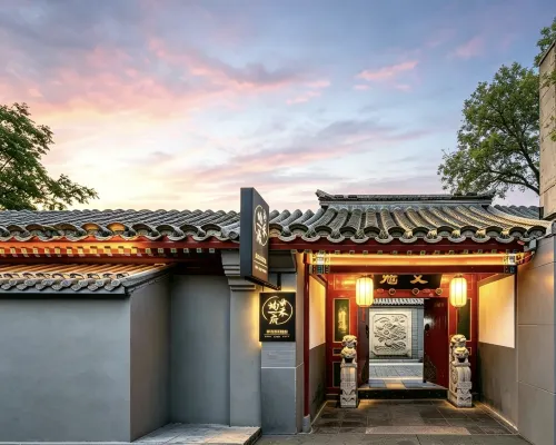 Junhefu Courtyard Hotel (Nanluoguxiang) Hotels near Houhai