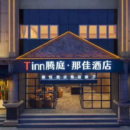 Tengting Najia Hotel (Shilin Bus Station)