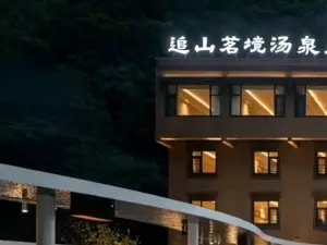 Popular Hot Spring Hotels in Li County