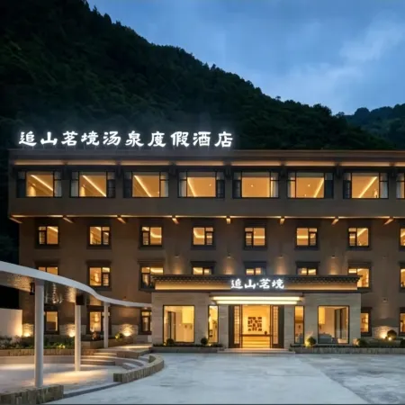 Zhuishan Mingjing Hot Spring Resort Hotel