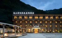 Zhuishan Mingjing Hot Spring Resort Hotel - Airport Shuttle
