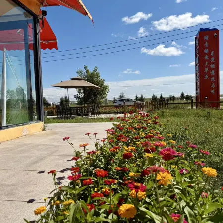 Hulunbuir Ergun Mumafeng Hotel (Heishantou)