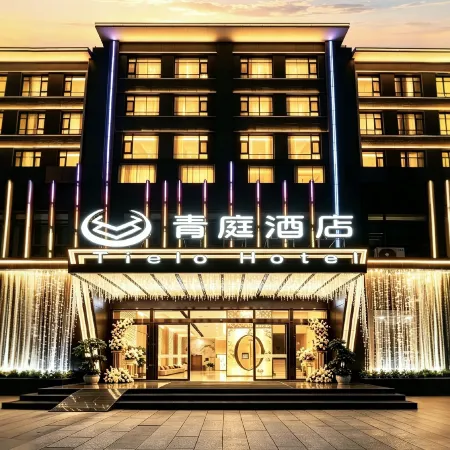 Qingting International Intelligent Hotel
