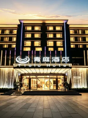 Qingting International Intelligent Hotel - parking
