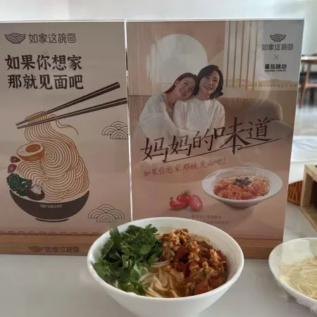 EASE Hotel (Ulanchabu Wanda Branch)