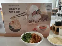 โรงแรมอีส (สาขาอูลานกับ วานด้า) - พร้อมอาหารเช้า