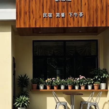 Qianhe No.7 Guesthouse