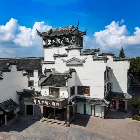 Yilong Ruiyun Hotel (Wuxi Dangkou Ancient Town Branch)