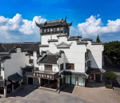 Yilong Ruiyun Hotel (Wuxi Dangkou Ancient Town Branch) - 2-Sterne