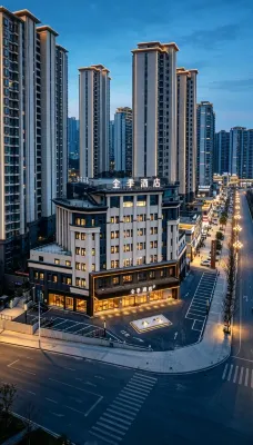 JI Hotel (Bijie Qixingguan Baili Dujuan Road) - 3-Star