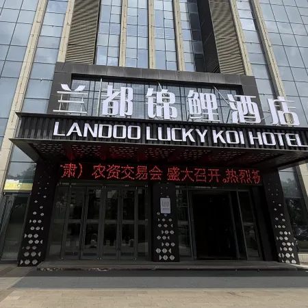 LANDOO LUCKY KOI HOTEL
