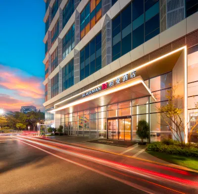 Borrman Hotel (Nanning Qingxiu Wanda Greenland Central Plaza Branch) Hotels in Nanning