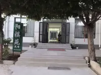 Yangqiyuan Homestay (Tianjin Panshan Mountain Scenic Area) - 2 ดาว