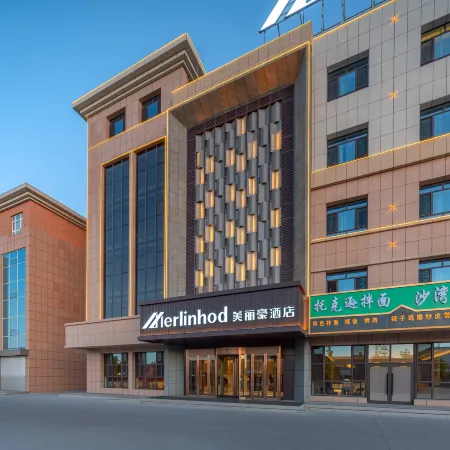Meili Hao Hotel (Dushanzi District Duku Highway)