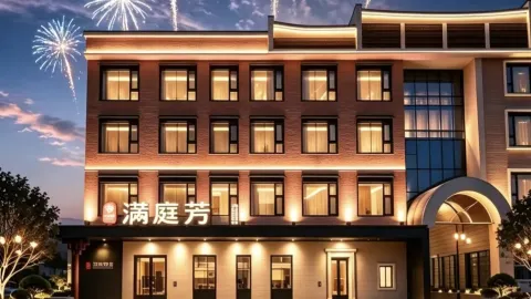 Meizhou Island Mantingfang Mazu Grand Select Resort Homestay (Mazu Ancestral Temple) in ผูเถียน
