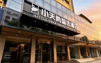 小天鵝智選酒店（聖名國際廣場店） - parking
