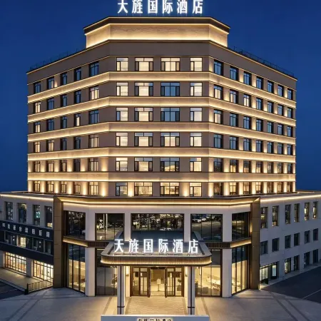 Tianjing International Hotel