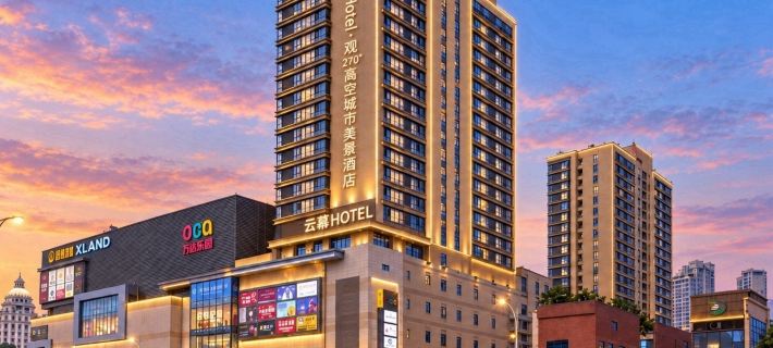 Yunmu Hotel (Luzhou Bubu Hi-Tech World Shop) Hotéis em Luzhou