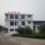 Shanjian Homestay - Mountain view