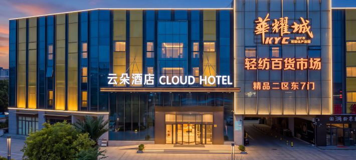 Yun Duan Hotel (Yuhua Yaocheng) Hoteles en Handan