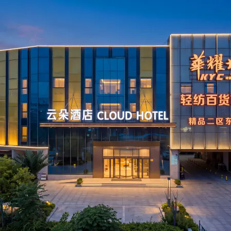 Yun Duan Hotel (Yuhua Yaocheng)