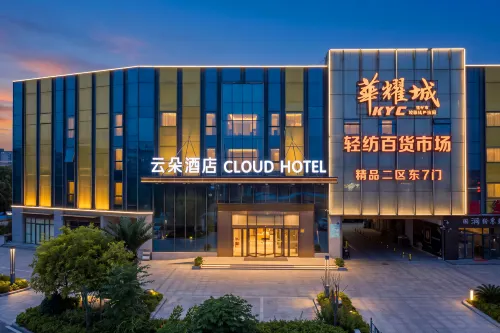 Yun Duan Hotel (Yuhua Yaocheng) - Pet friendly
