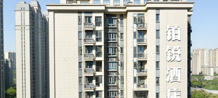 Boray Hotel (Yueyang High-speed Railway East Station) Hotel a Yueyang