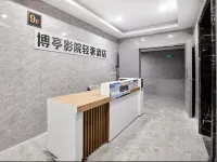 Boting Cinema Light Luxury Hotel (Banshan Tumor Hospital Shop) Hotel in zona Hangzhou Banshan National Forest Park