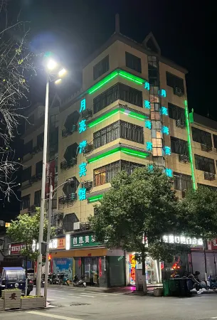 Le'an Moon Bay Business Hotel