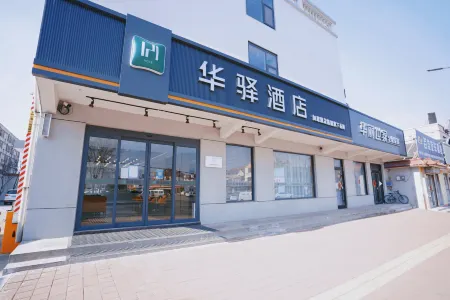 Home Inn Huayi (Longshan Road Bus Station) Отели рядом со станцией Junan Railway Station