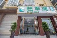 Hanyuan Yufengyuan Homestay Hotels near Qingxi Ancient Town