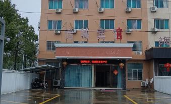 Wenling  Yicheng Hotel