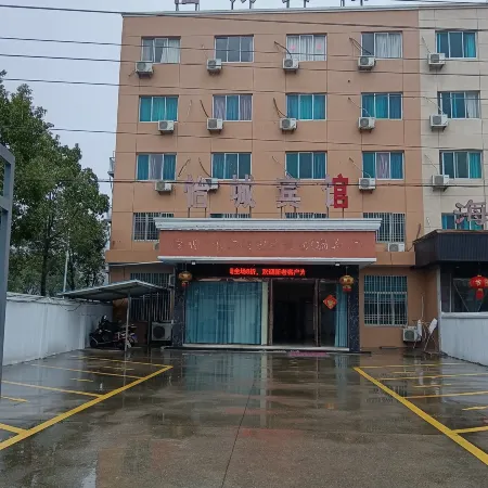 Wenling  Yicheng Hotel Отели рядом с достопримечательностью «4-я Народная больница Вэньчжэнь»