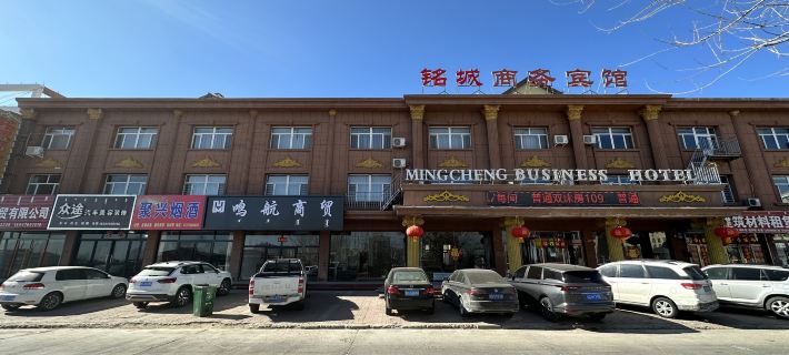 Linxi Mingcheng Business Hotel Hoteles en Condado de Linxi, Mongolia Interior
