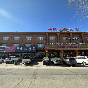 Linxi Mingcheng Business Hotel