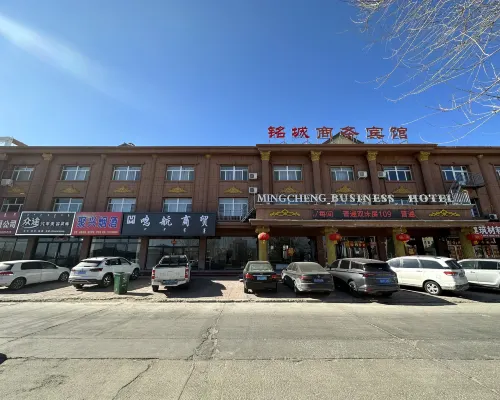 林西銘城商務賓館 林西住宿飯店