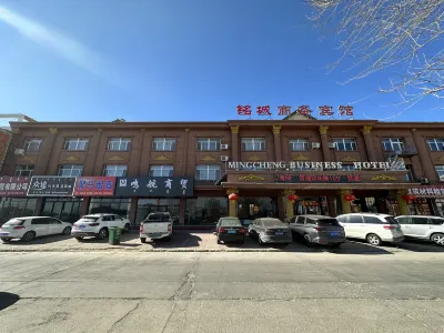 Linxi Mingcheng Business Hotel