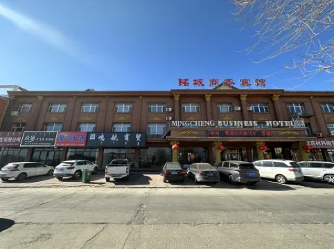 Linxi Mingcheng Business Hotel