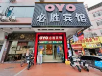 Guangzhou Bisheng Hotel (Hengsha Subway Station Branch) Hotels near Jinshazhou Xinshequ-Wenti Square