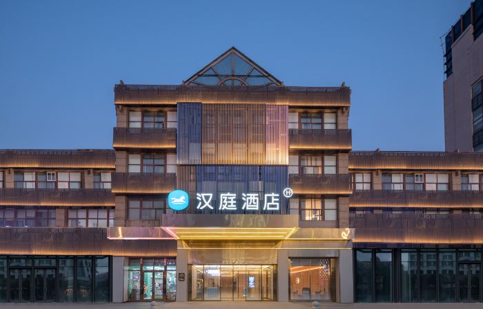 โรงแรม HanTing (ฮวาเฉิงซิงฝู เสอหยาง เหยียนเฉิง)